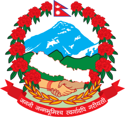 Ministry of Peace and Reconstruction